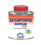 gumilak hardener